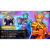 Saint Seiya Myth Cloth EX - Siren Sorrento